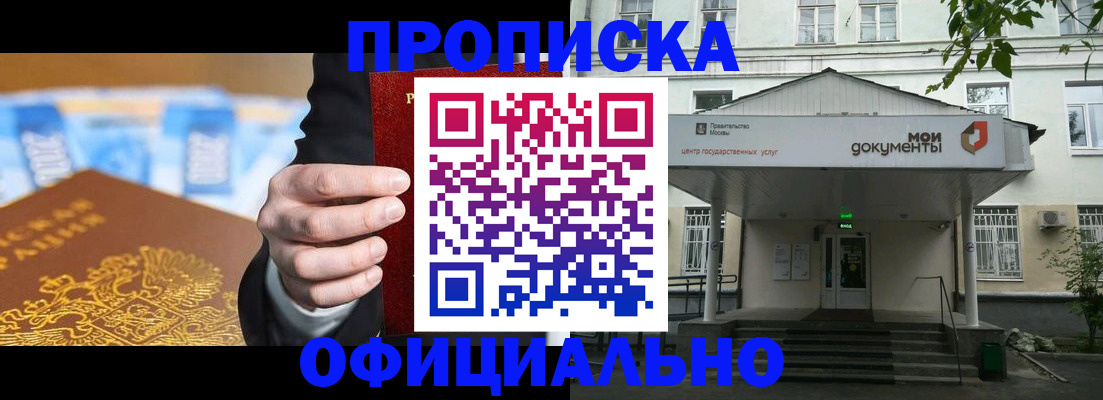 временная регистрация госуслуги в Ноябрьске