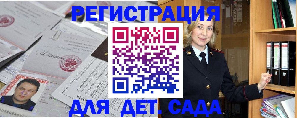 найти адрес прописки в Ноябрьске